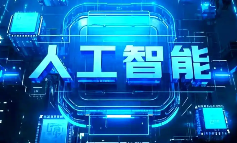 鸡冠区商业化落地稳步推进 主流AI产品持续拓展企业级服务应用边界