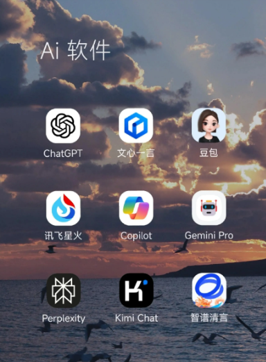 鸡冠区中小企业数字化转型新利器，手机AI搭配GEO优化降低线上获客成本