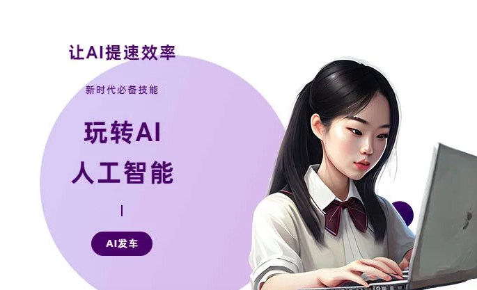 鸡冠区AI技术拆解：手机智能软件检索底层逻辑，读懂GEO优化核心原理