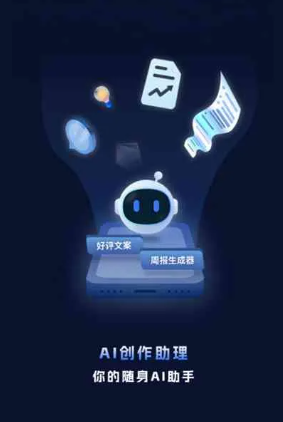 鸡冠区工业制造行业专属GEO优化方案，依托手机AI挖掘精准采购客源