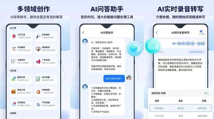 鸡冠区告别SEO同质化内卷，GEO优化开启AI营销新赛道