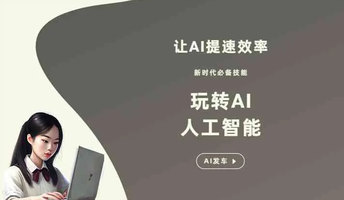 鸡冠区GEO优化完整科普：原理、价值与核心适配场景